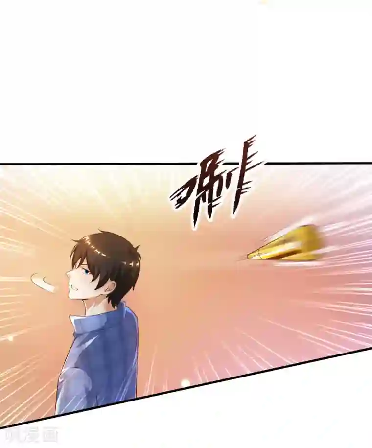 最强桃花运第116话 两只小菜鸡？？？
