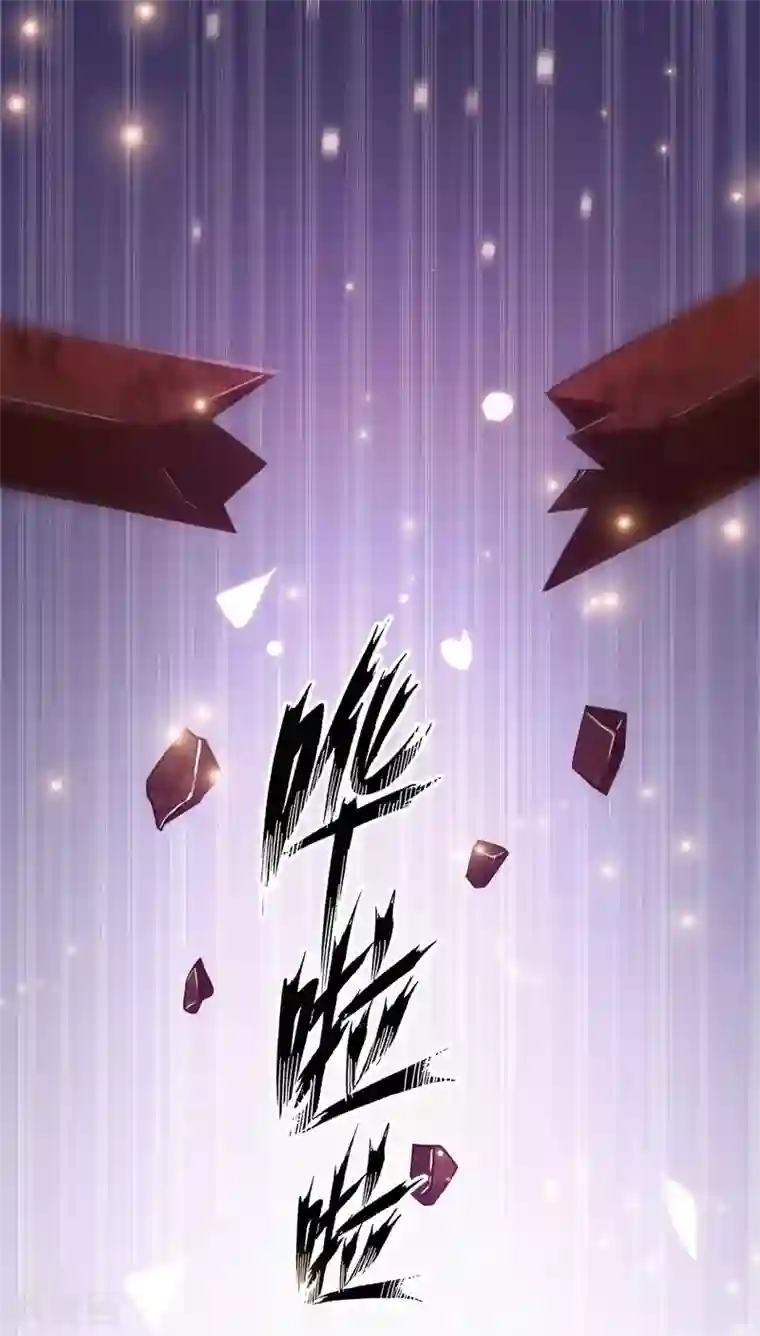 最强桃花运第116话 两只小菜鸡？？？