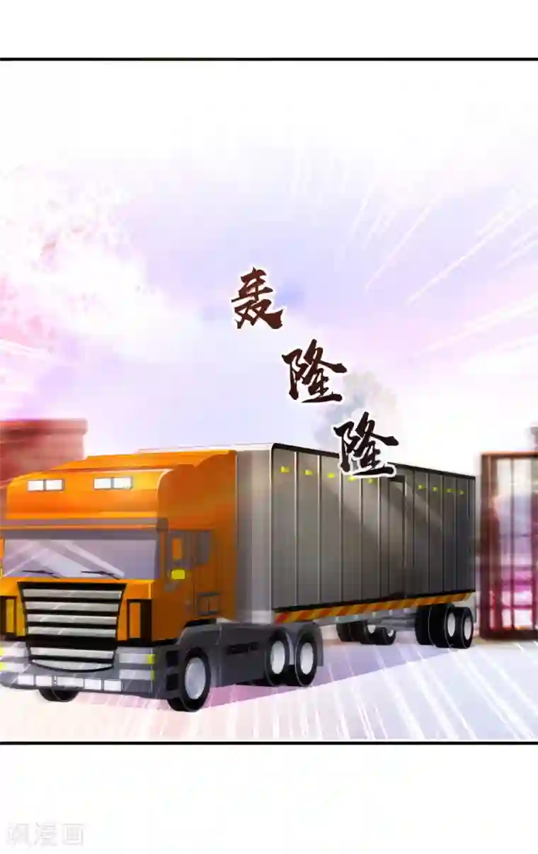 最强桃花运第116话 两只小菜鸡？？？