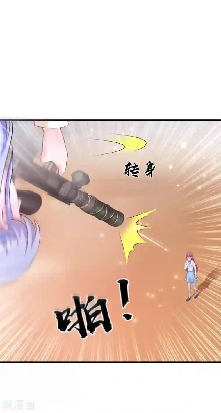 最强桃花运第116话 两只小菜鸡？？？