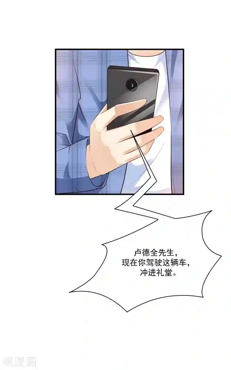 最强桃花运第116话 两只小菜鸡？？？