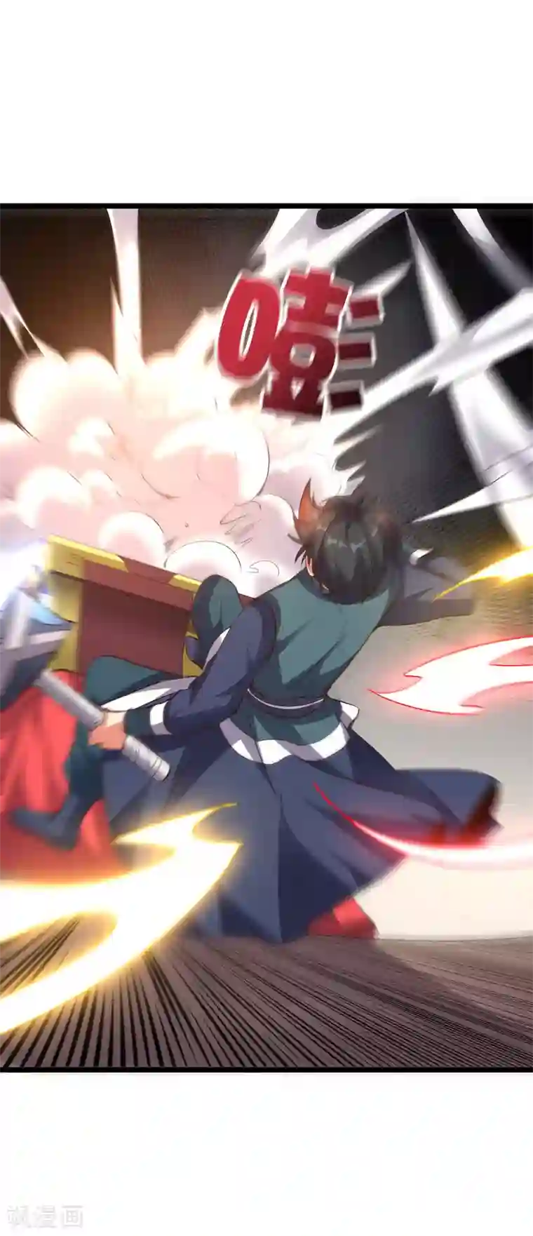 伏天圣主第2季7话 破解酒鬼爷爷的封印