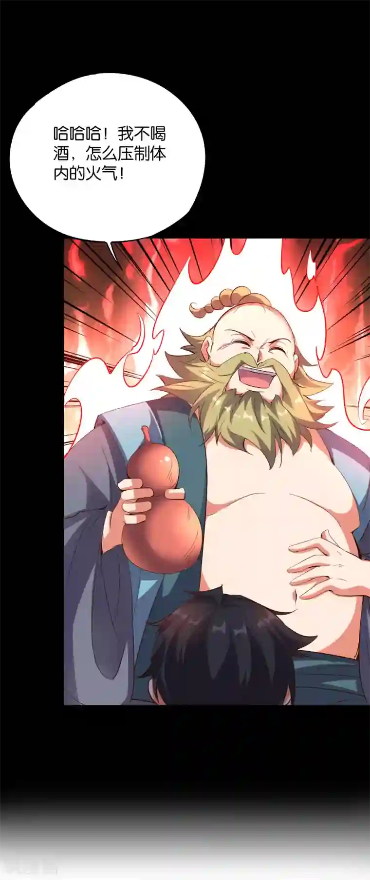 伏天圣主第2季7话 破解酒鬼爷爷的封印