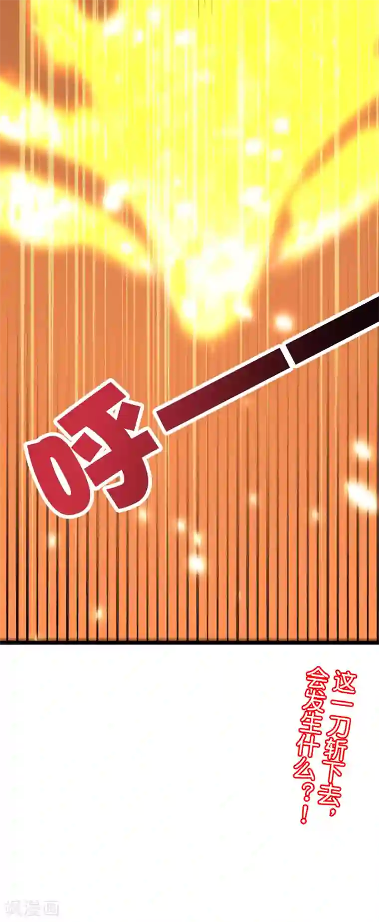 伏天圣主第2季7话 破解酒鬼爷爷的封印