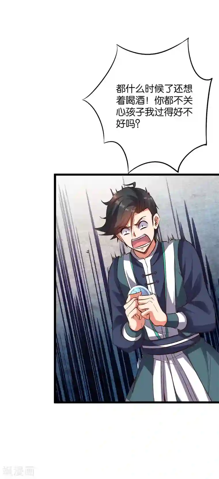 伏天圣主第2季7话 破解酒鬼爷爷的封印