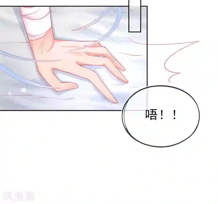 本王妃神藤在手第46话 本总裁成了武灵大人？