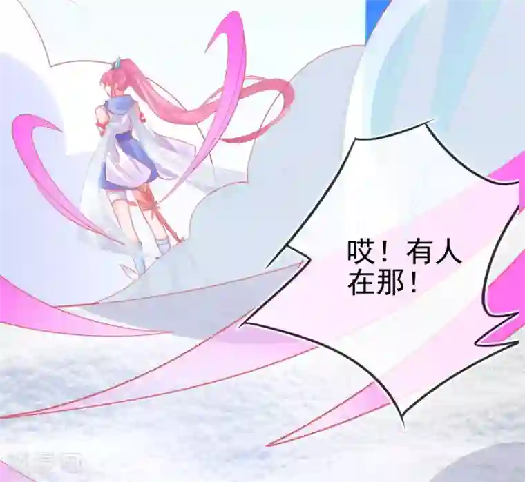 本王妃神藤在手第46话 本总裁成了武灵大人？