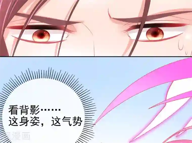 本王妃神藤在手第46话 本总裁成了武灵大人？