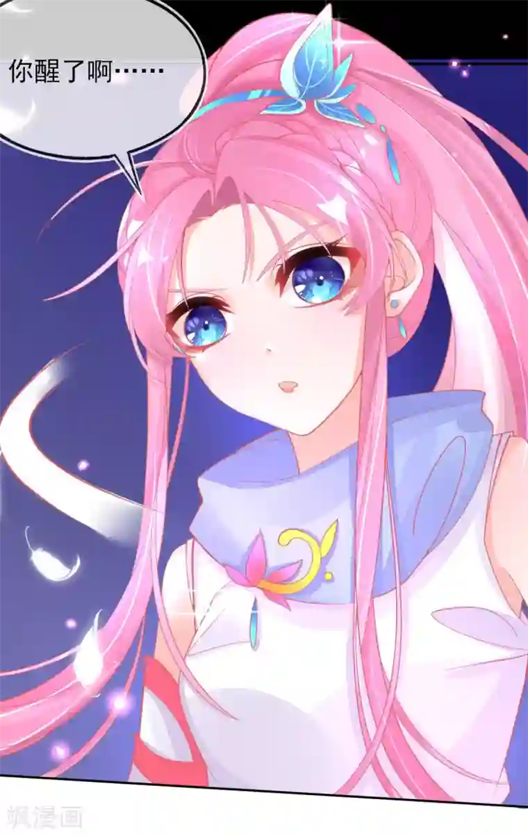 本王妃神藤在手第46话 本总裁成了武灵大人？