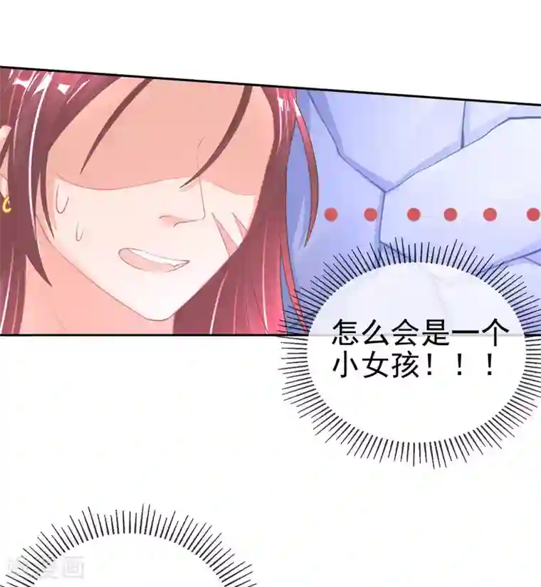 本王妃神藤在手第46话 本总裁成了武灵大人？