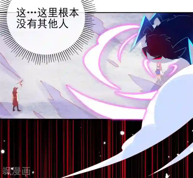 本王妃神藤在手第46话 本总裁成了武灵大人？