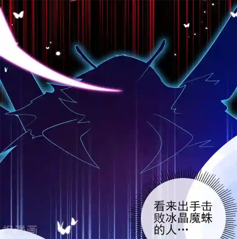 本王妃神藤在手第46话 本总裁成了武灵大人？