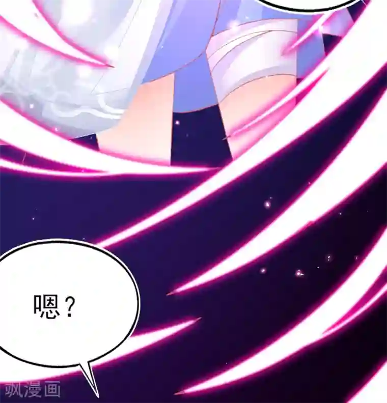 本王妃神藤在手第46话 本总裁成了武灵大人？