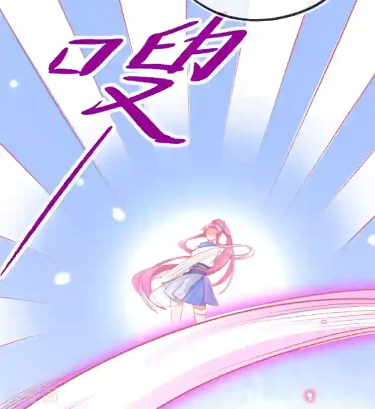 本王妃神藤在手第46话 本总裁成了武灵大人？