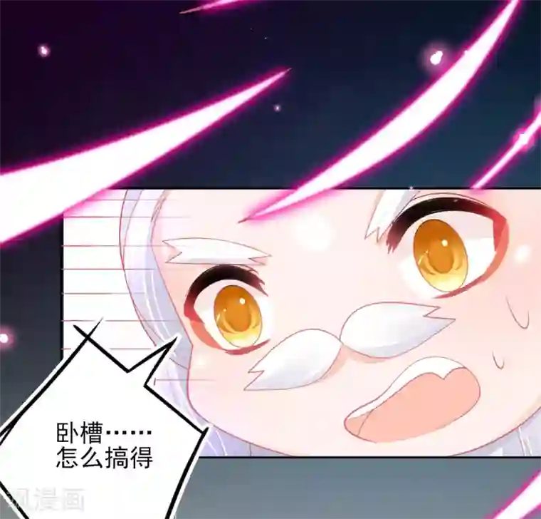 本王妃神藤在手第46话 本总裁成了武灵大人？