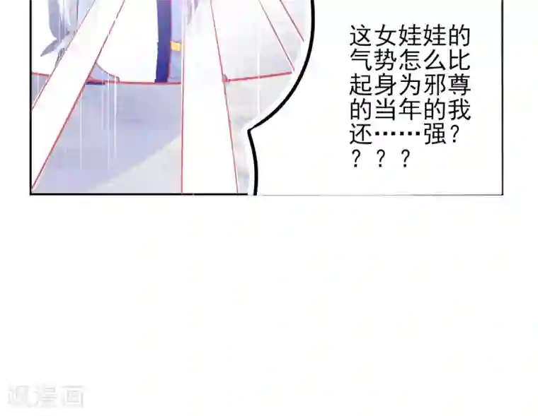 本王妃神藤在手第46话 本总裁成了武灵大人？