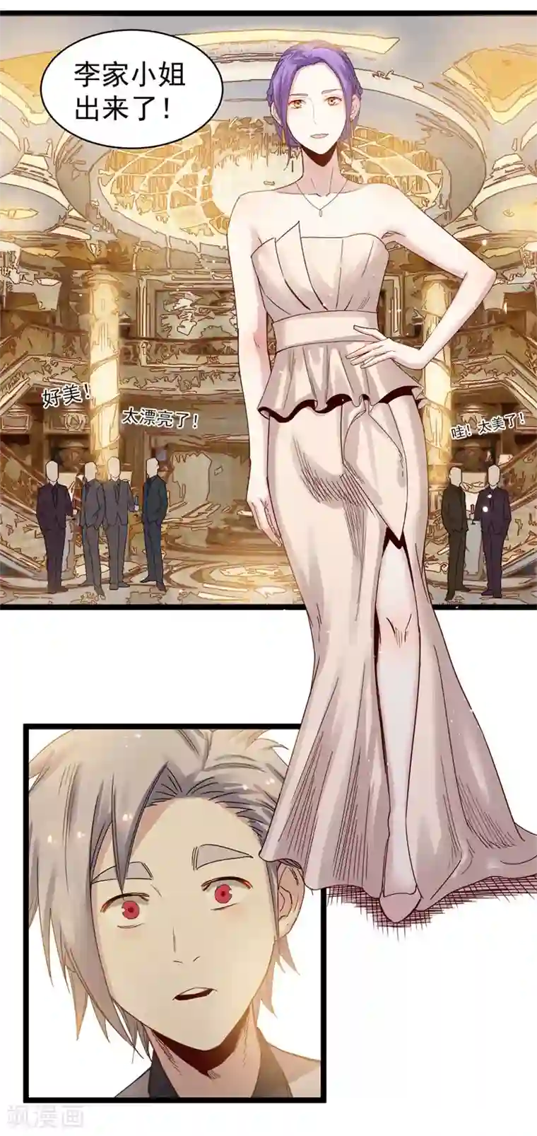 巅峰神医第71话 寿宴