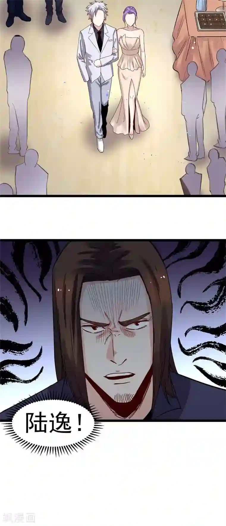 巅峰神医第71话 寿宴