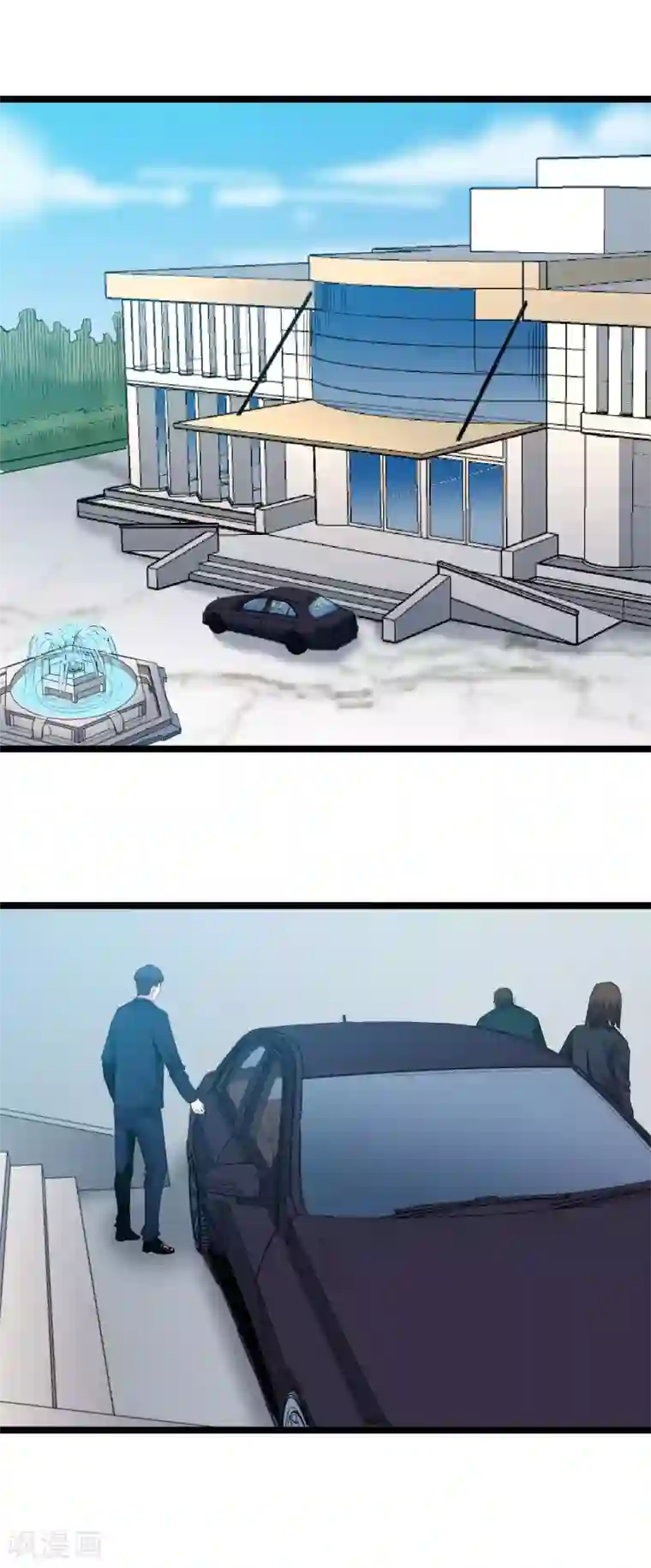 巅峰神医第71话 寿宴