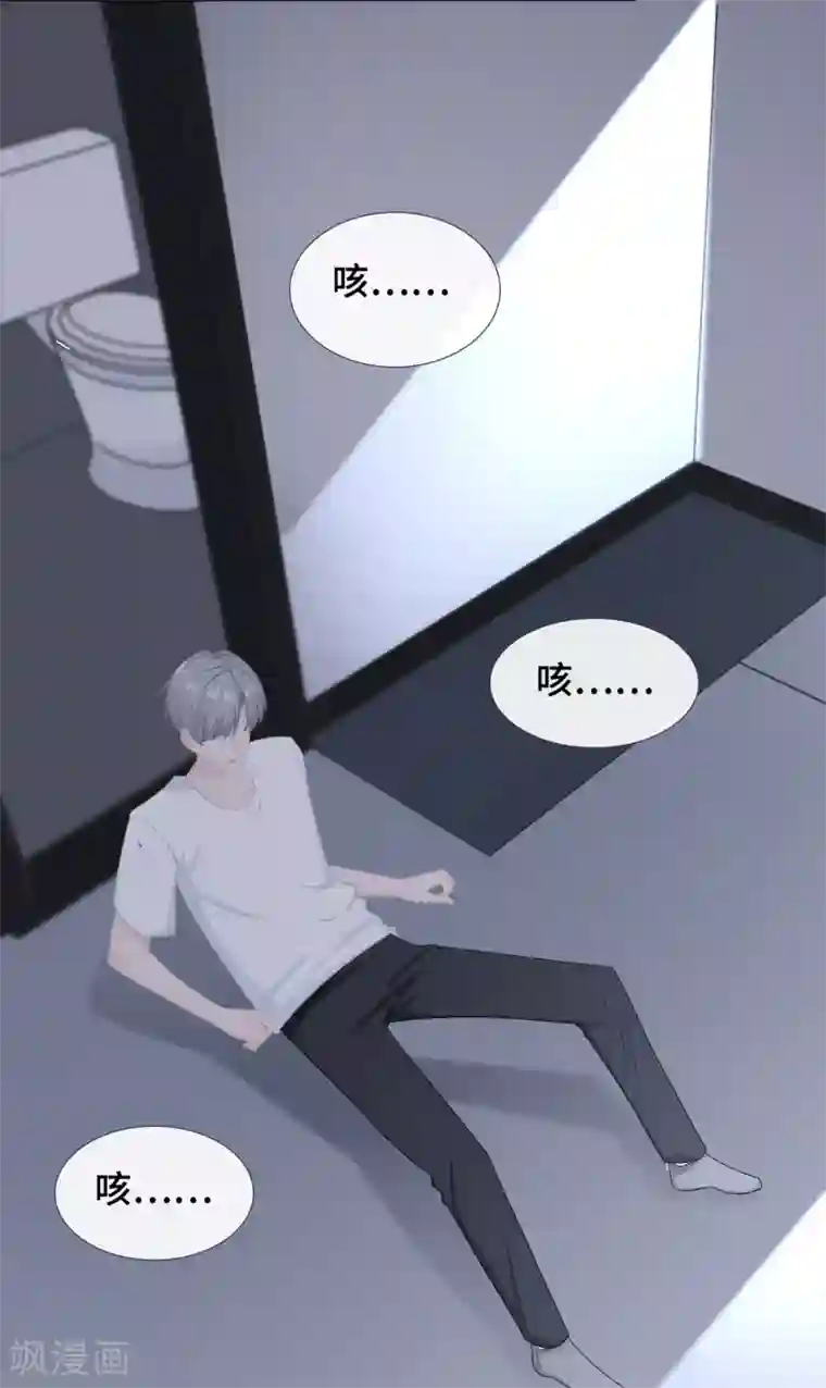 隔壁那个饭桶第53话 恼羞成怒