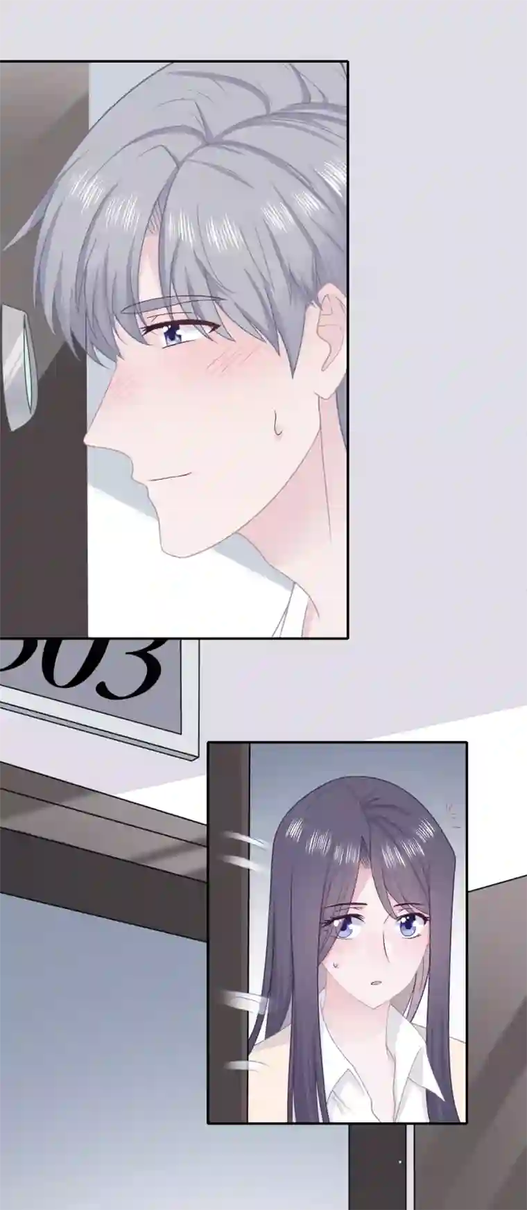 隔壁那个饭桶第53话 恼羞成怒