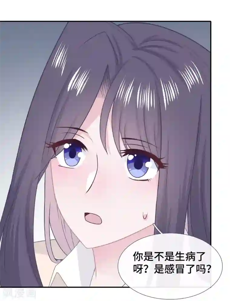 隔壁那个饭桶第53话 恼羞成怒