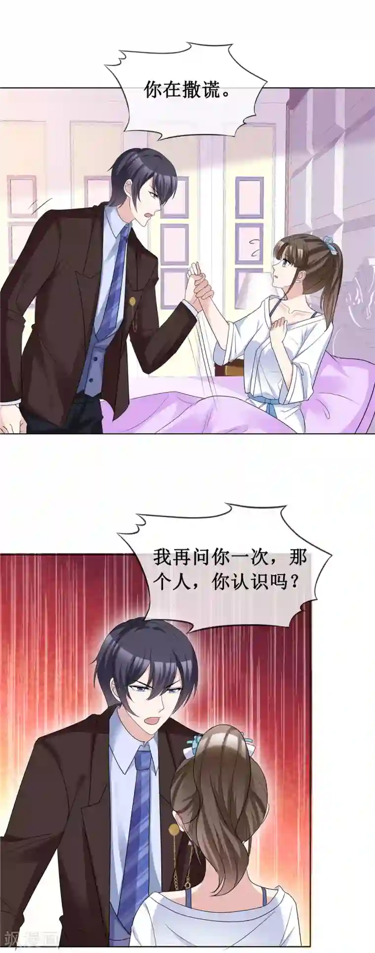站住！小哑妻第62话 不听话要惩罚