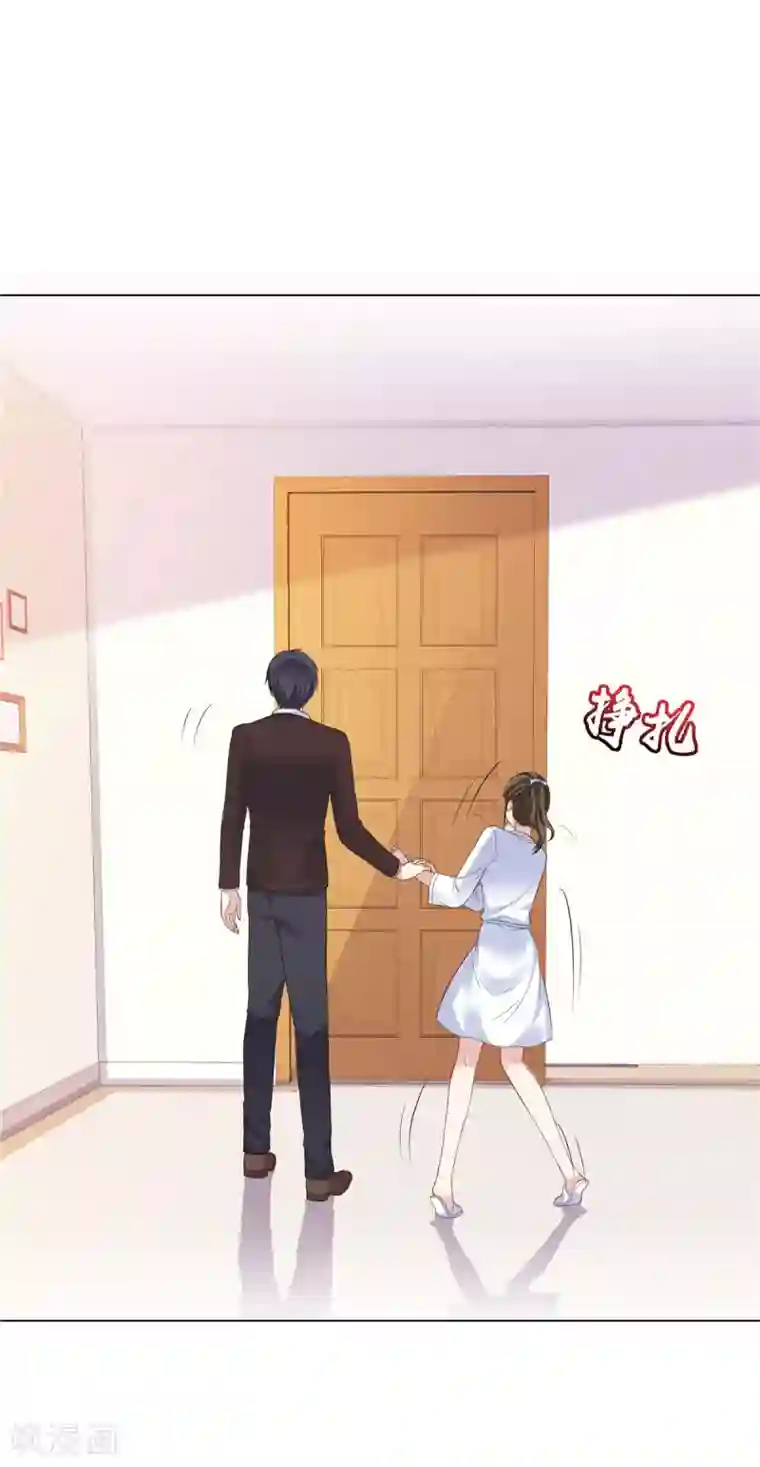 站住！小哑妻第62话 不听话要惩罚
