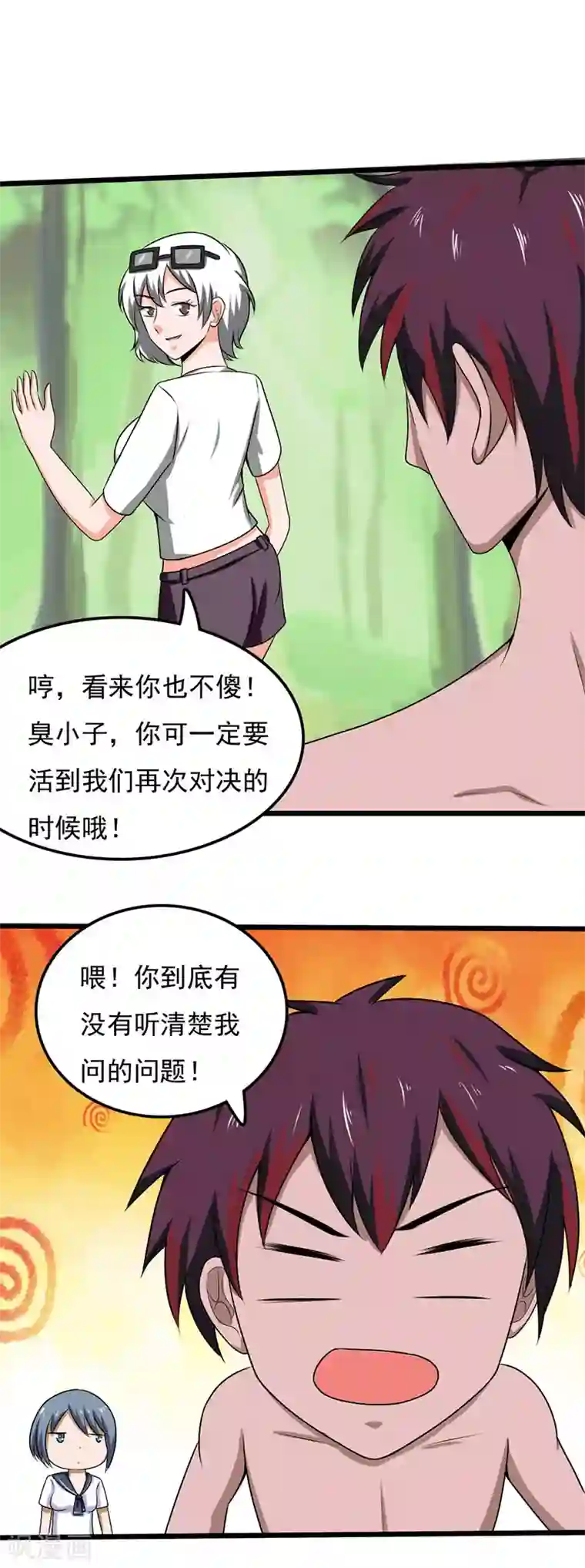 桃运高手第2季第99话 爆衣了？！