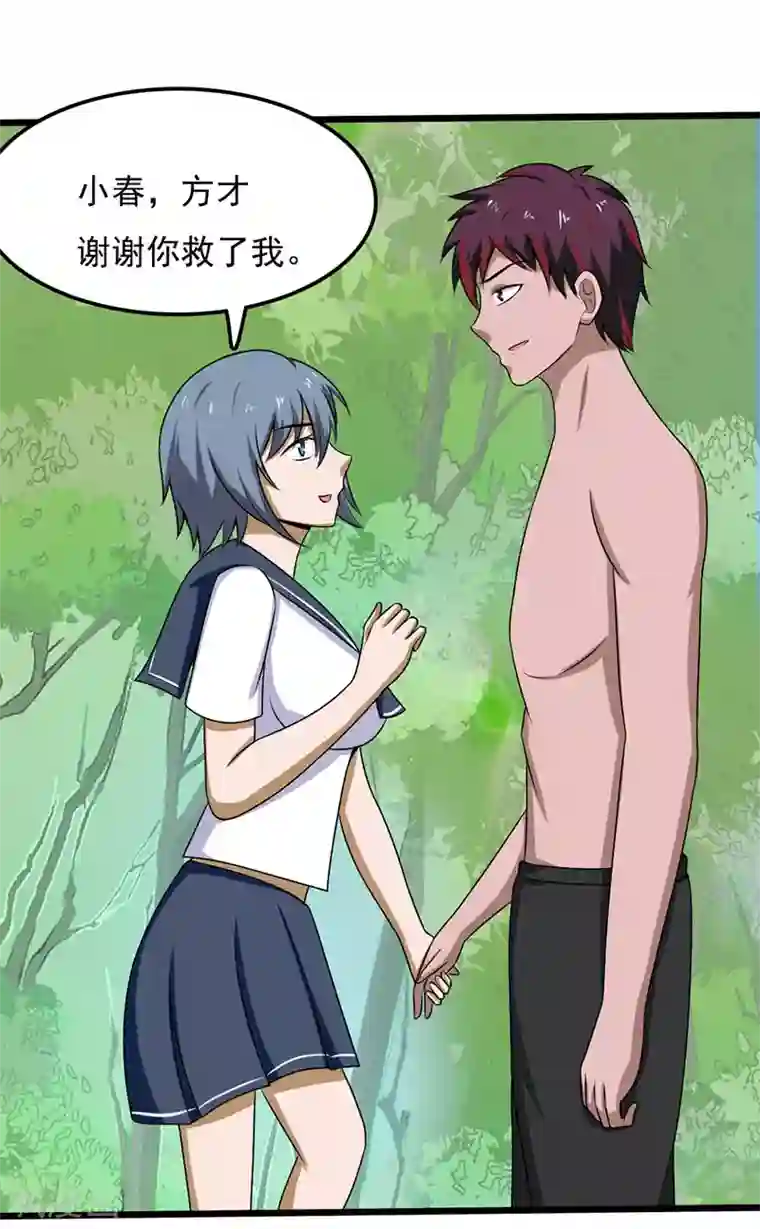 桃运高手第2季第99话 爆衣了？！