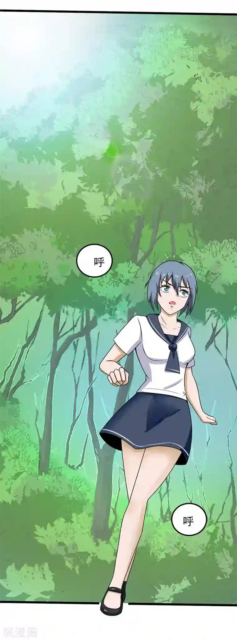 桃运高手第2季第99话 爆衣了？！