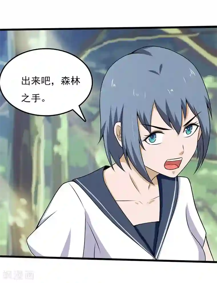 桃运高手第2季第99话 爆衣了？！