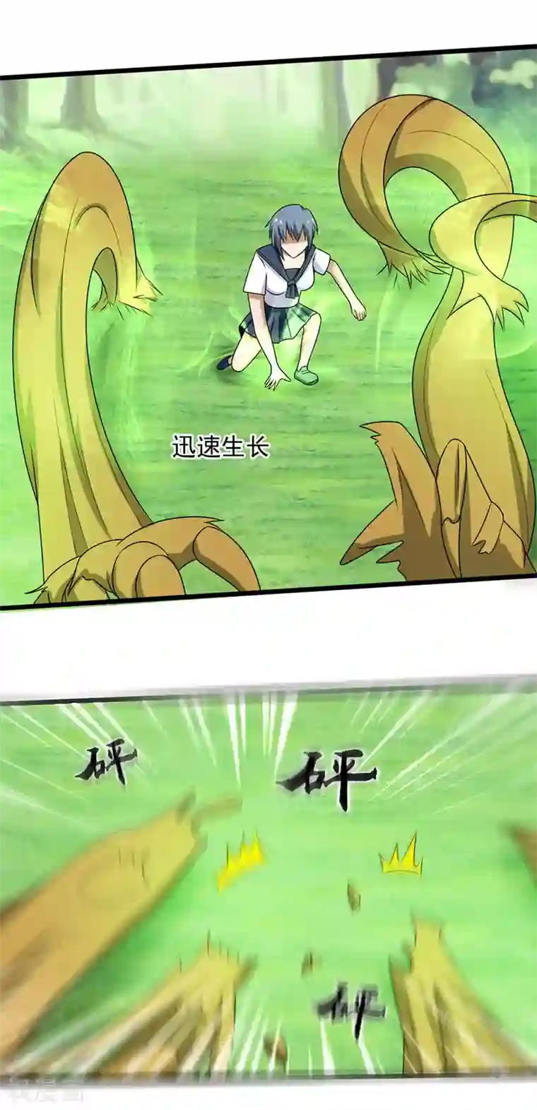 桃运高手第2季第99话 爆衣了？！