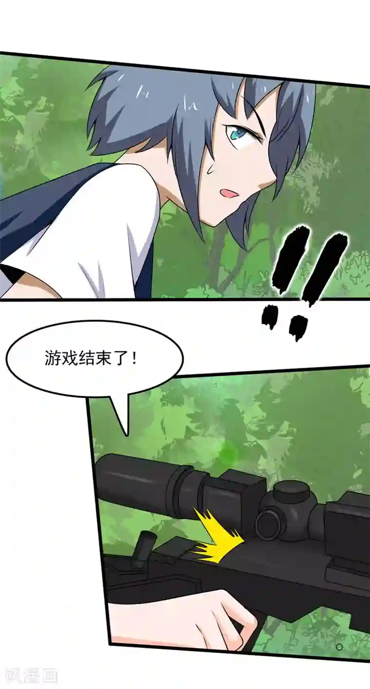 桃运高手第2季第99话 爆衣了？！