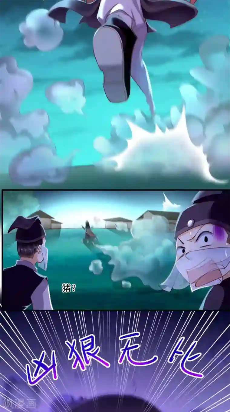 痴傻毒妃不好惹第94话 秘密武器
