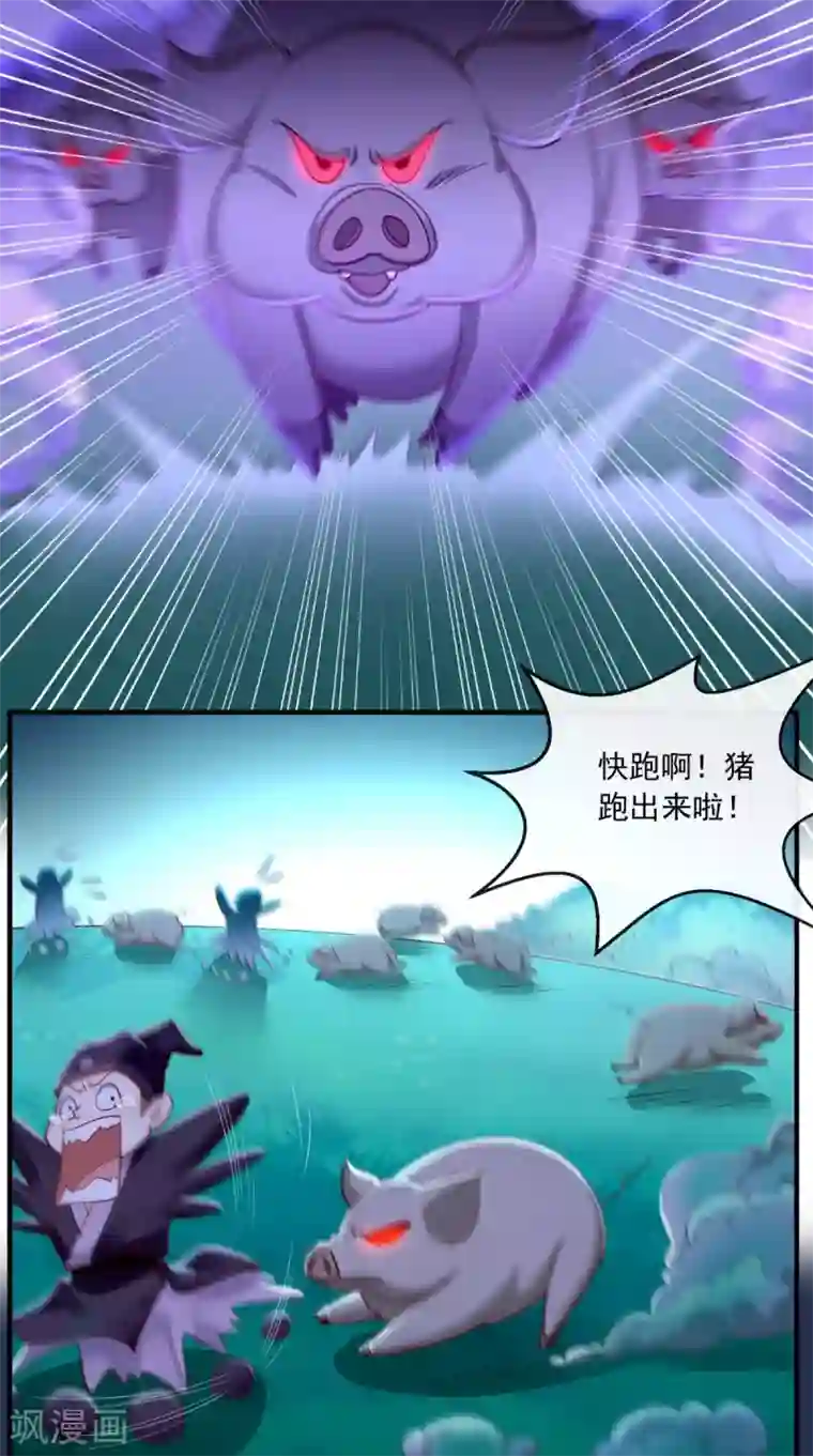 痴傻毒妃不好惹第94话 秘密武器
