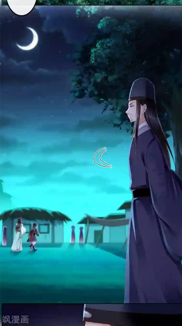 痴傻毒妃不好惹第94话 秘密武器