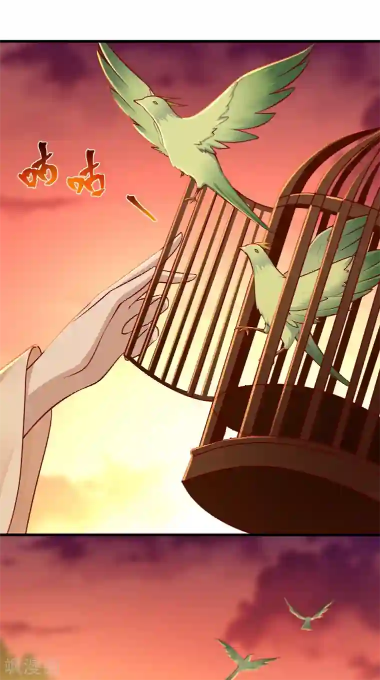 本宫要做皇帝第56话 迫害大佬使人快乐