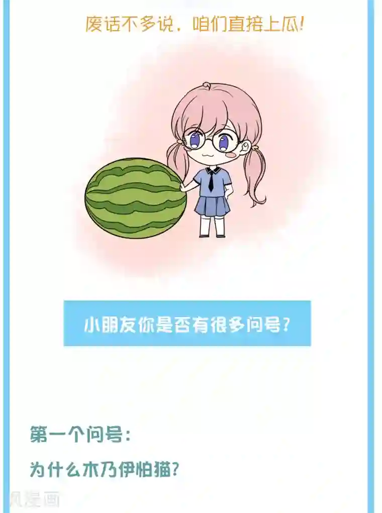 王的第一宠后王的茶话会第16期 古埃及封神榜2.0