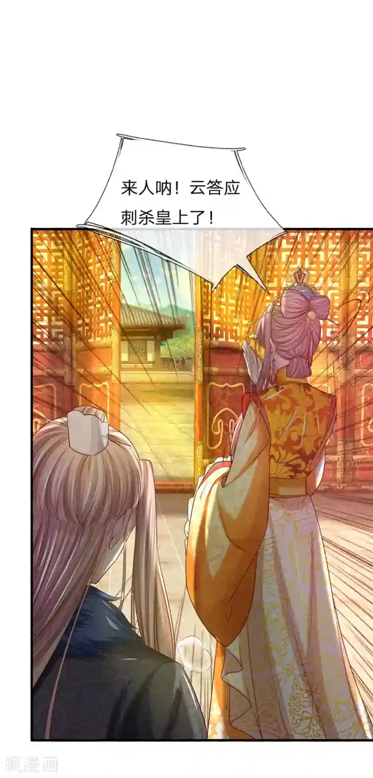 系统逼我做皇后：凤逆万渣第51话 皇上我们永远在一起