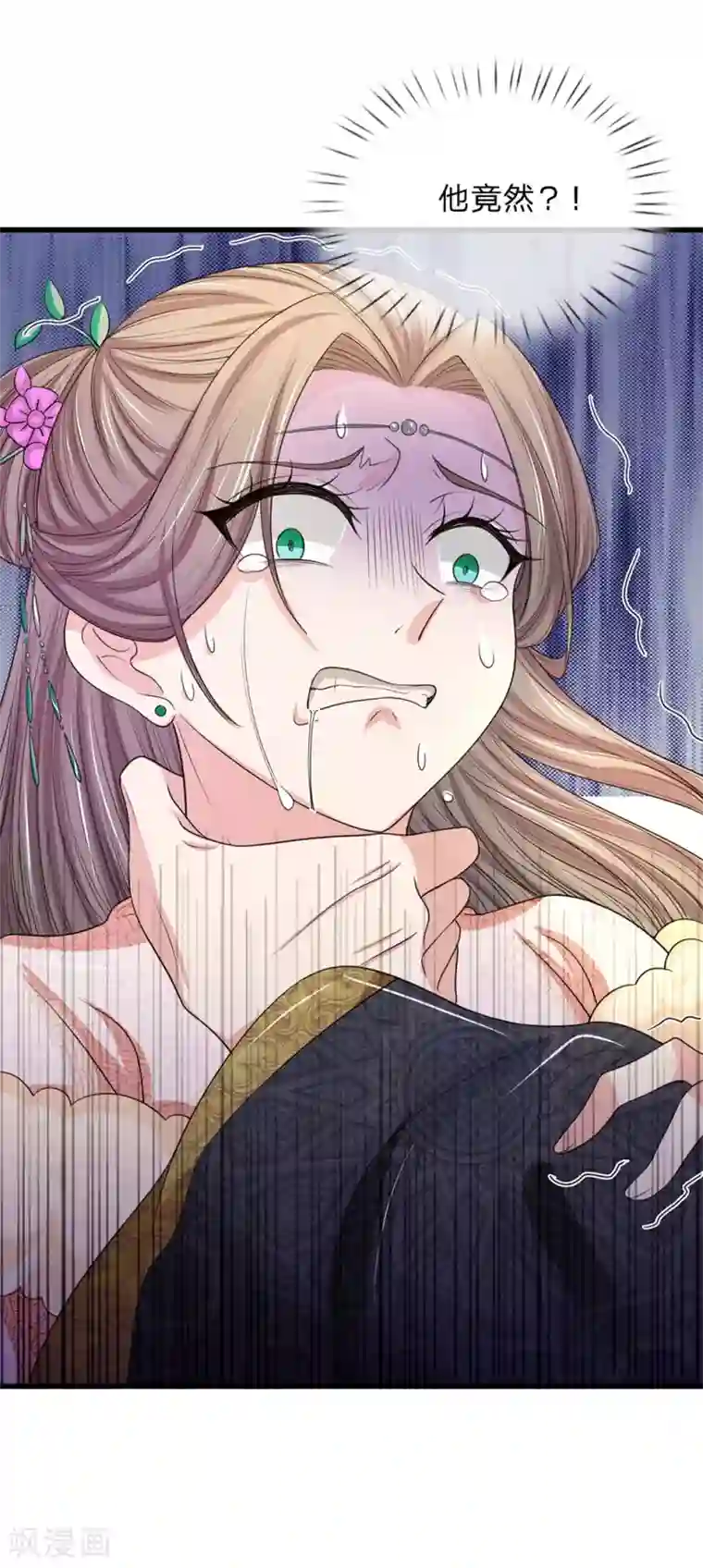 系统逼我做皇后：凤逆万渣第51话 皇上我们永远在一起