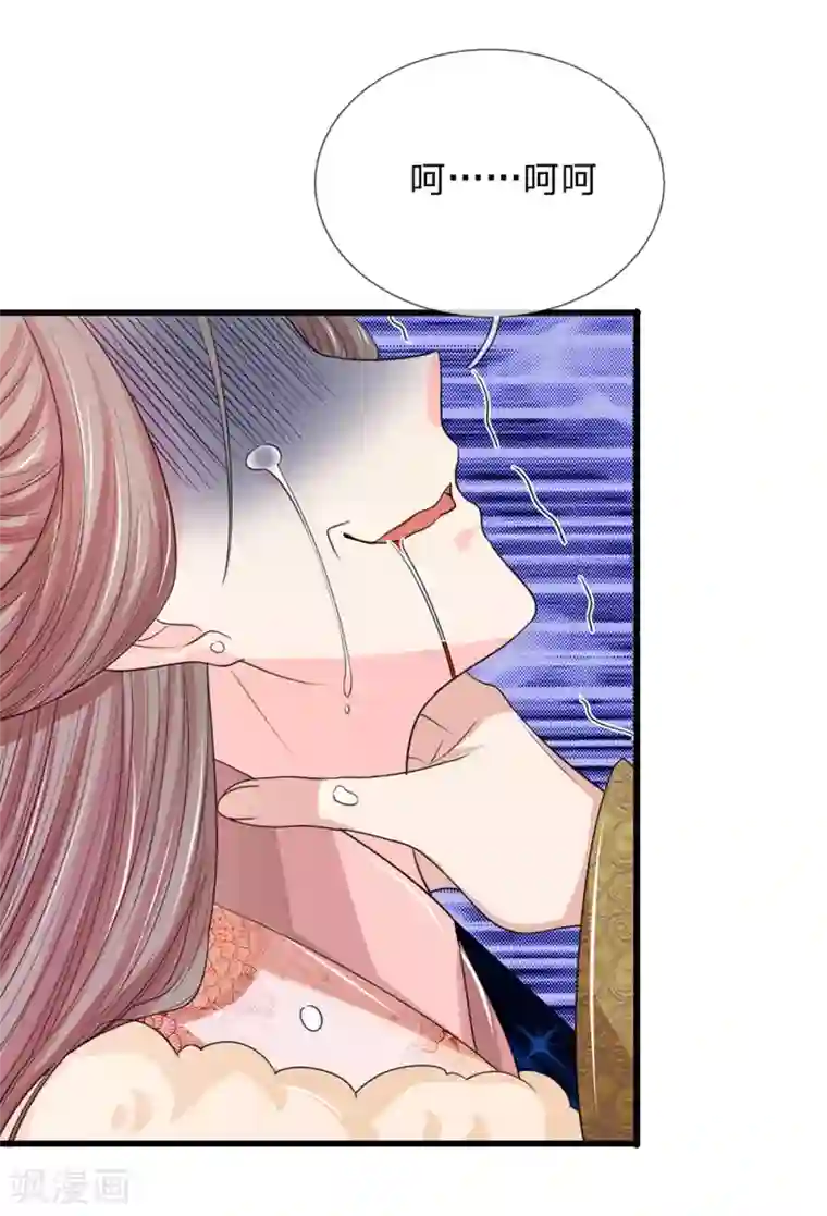 系统逼我做皇后：凤逆万渣第51话 皇上我们永远在一起