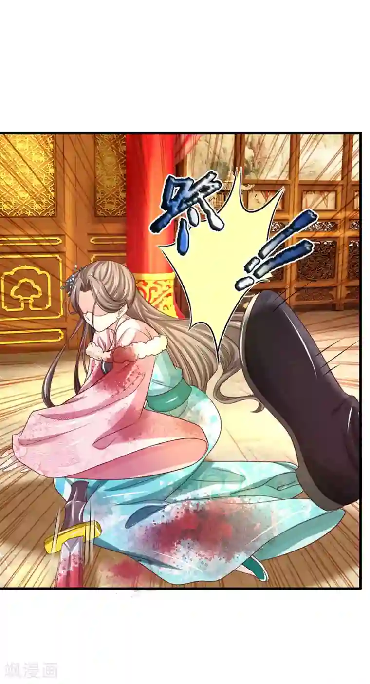 系统逼我做皇后：凤逆万渣第51话 皇上我们永远在一起