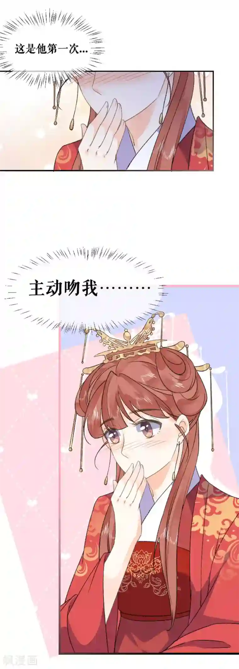 桑落醉在南风里第39话 证明