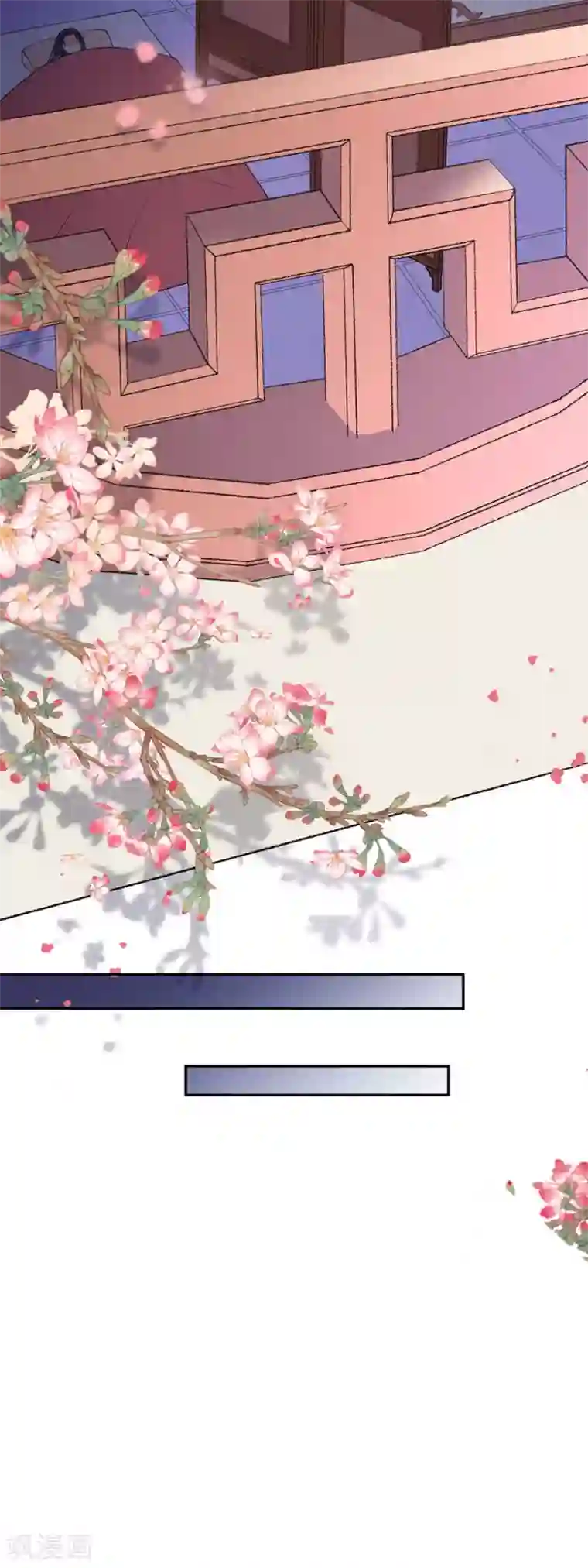 桑落醉在南风里第39话 证明