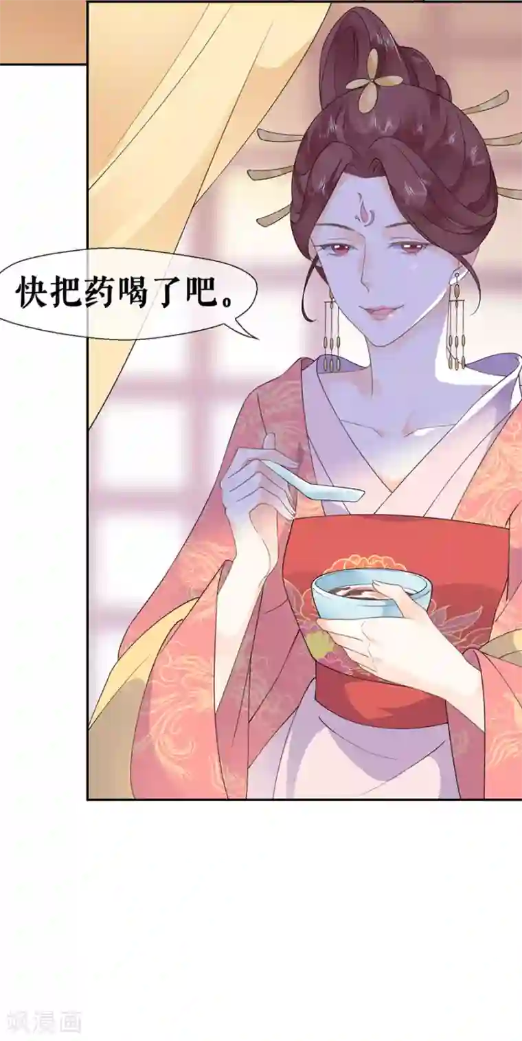 桑落醉在南风里第39话 证明