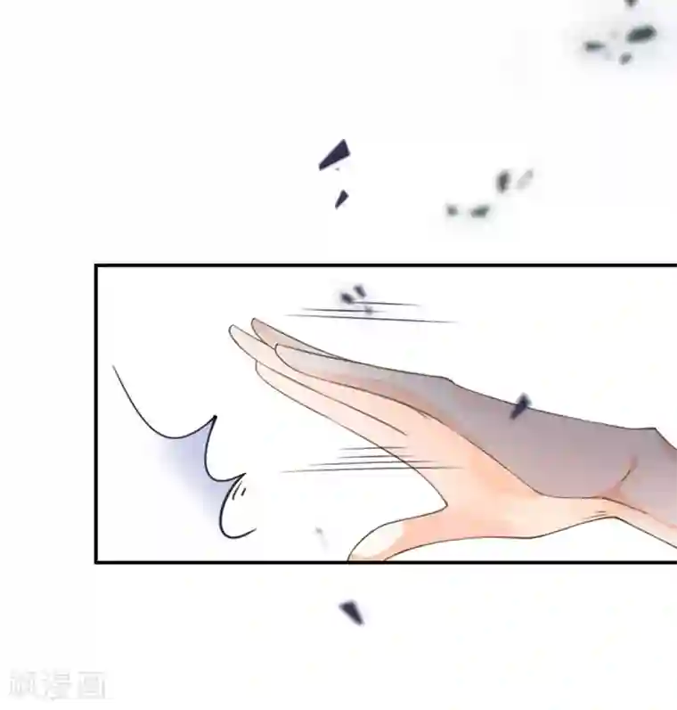 桑落醉在南风里第39话 证明