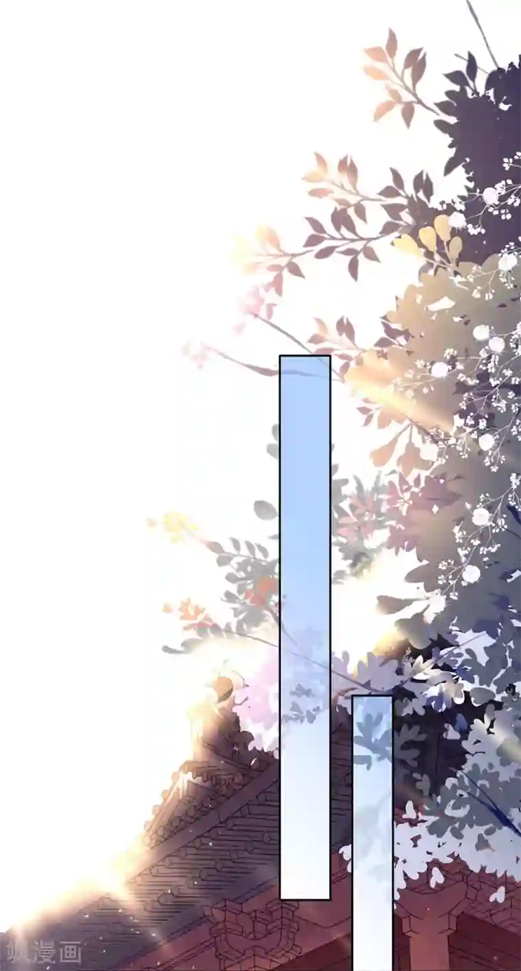 桑落醉在南风里第40话 皇帝的担忧