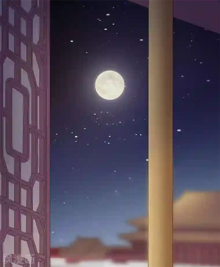 桑落醉在南风里第40话 皇帝的担忧