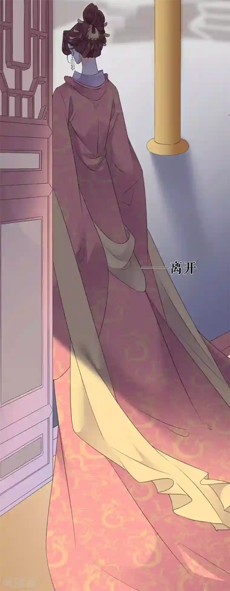 桑落醉在南风里第40话 皇帝的担忧